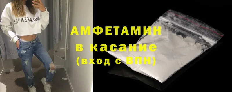 наркота  Железногорск-Илимский  Amphetamine 98% 