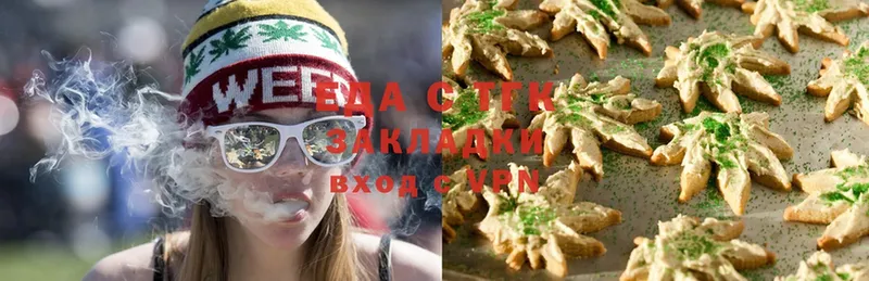 Canna-Cookies конопля  где купить наркоту  Железногорск-Илимский 