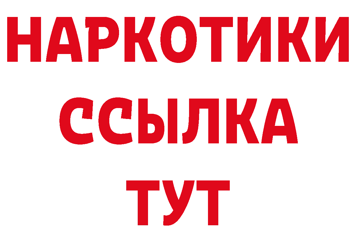 А ПВП мука tor это блэк спрут Железногорск-Илимский