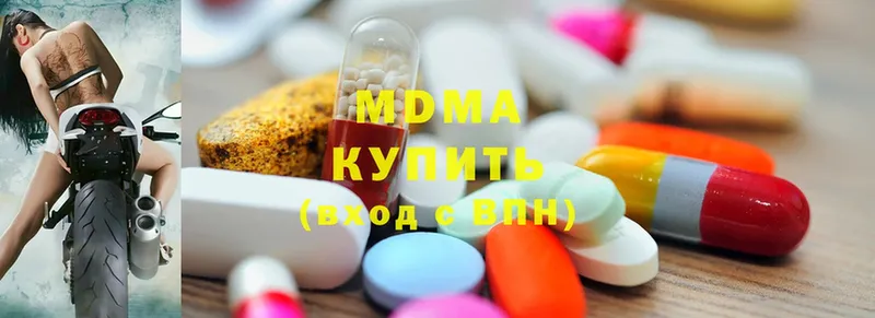 наркота  Железногорск-Илимский  MDMA crystal 