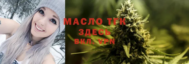 что такое наркотик  Железногорск-Илимский  ТГК THC oil 